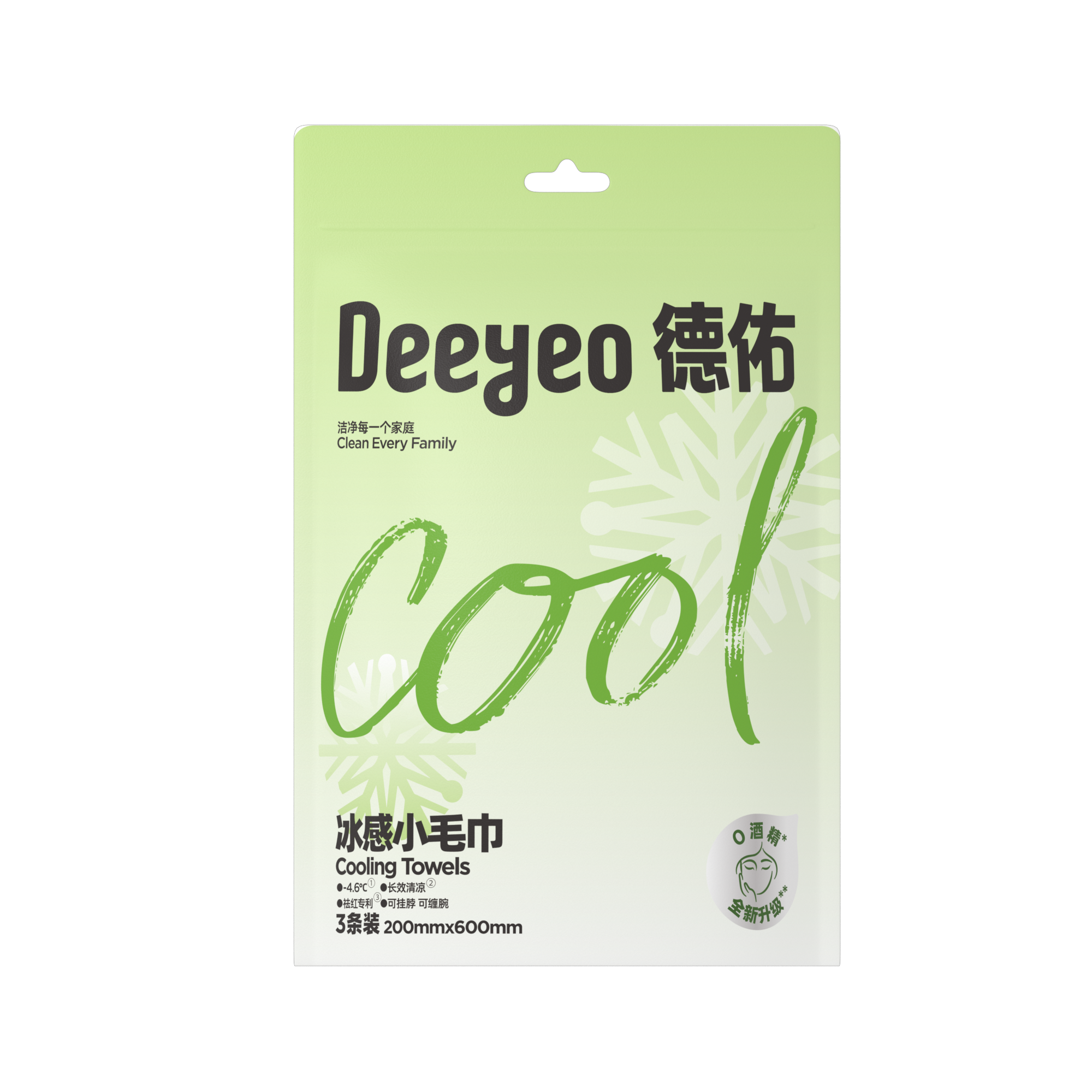 绿中_Main_0000