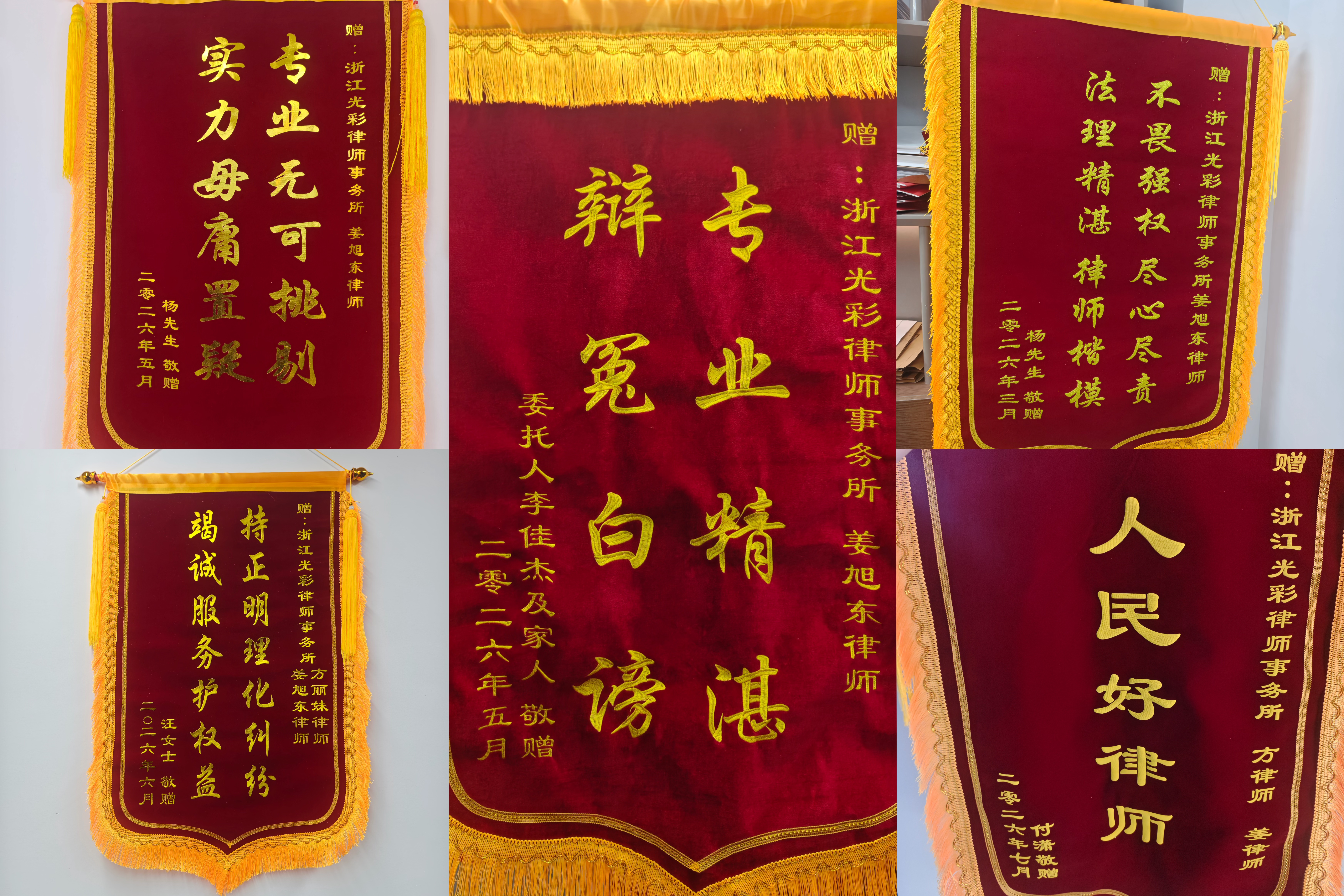 微信图片_20260803135232_1310_87