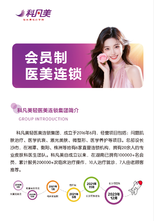 微信图片_20260908115842_813_40